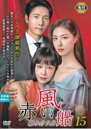 ڥԡ֤ ߹礦 Vol.15