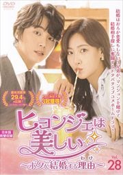 ҥ󥸥ܥ뺧ͳ(櫓) Vol.28