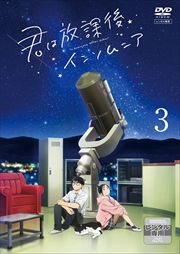 ݸ奤󥽥˥ 3