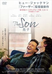 The Son©