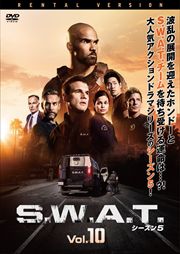S.W.A.T. 5 Vol.10