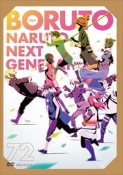 BORUTO-ܥ- NARUTO NEXT GENERATIONS 72