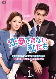 Ǥʤ䤿 Vol.1