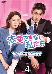 Ǥʤ䤿 Vol.4