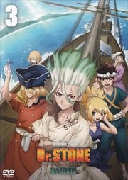 Dr.STONE 3rd SEASON Vol.3