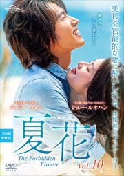 Ʋ Vol.10