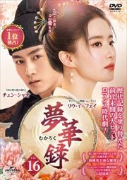 ̴Ͽ(फ) Vol.16