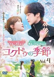 ɥε Vol.4