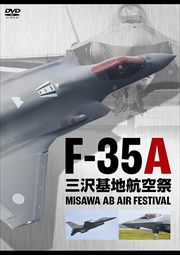 F-35A ϹҶ