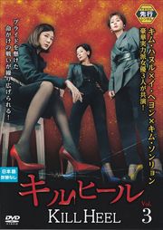 ڥԡۥҡ Vol.3