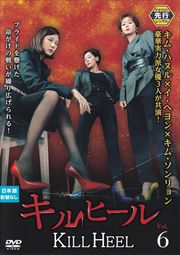 ڥԡۥҡ Vol.6