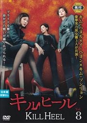 ڥԡۥҡ Vol.8