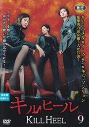 ڥԡۥҡ Vol.9