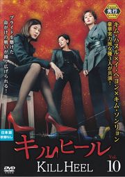 ڥԡۥҡ Vol.10