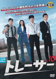 ڥԡۥȥ졼 Vol.10