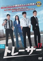 ڥԡۥȥ졼 Vol.11