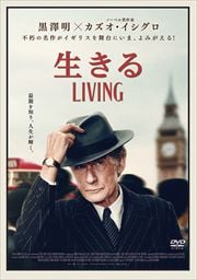  LIVING