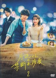 ɤζǤ뿩 Vol.2