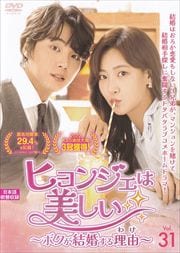 ҥ󥸥ܥ뺧ͳ(櫓) Vol.31