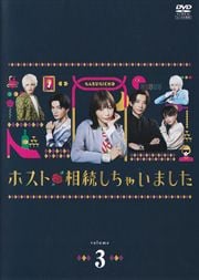 ۥ³㤤ޤ Vol.3