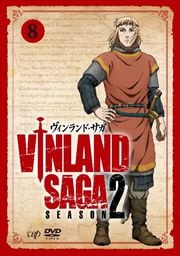 ɡ SEASON 2 Vol.8