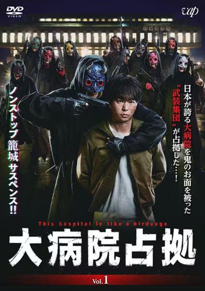 ± Vol.1
