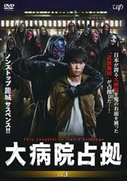 ± Vol.3