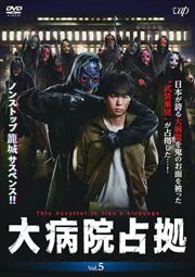 ± Vol.5