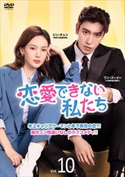 Ǥʤ䤿 Vol.10