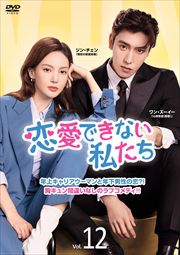 Ǥʤ䤿 Vol.12