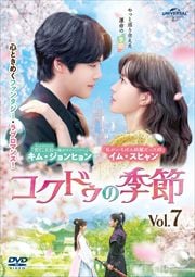 ɥε Vol.7