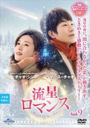 ήޥ Vol.9