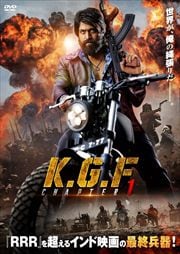 K.G.F: CHAPTER 1