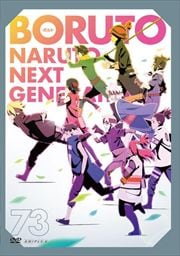 BORUTO-ܥ- NARUTO NEXT GENERATIONS 73