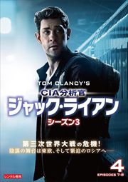 CIAʬϴ å饤 3 Vol.4