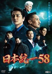 58