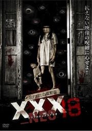 줿ư XXX_NEO 18