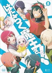 Ϥ餯Ⲧ!! 8