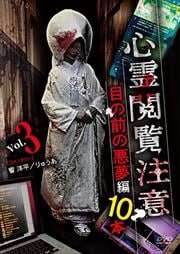  Vol.3 ܤΰ̴10