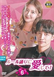 ڥԡۥ롼̤˰ơ Vol.6