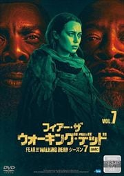 ե󥰡ǥå 7 Vol.7