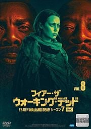 ե󥰡ǥå 7 Vol.8