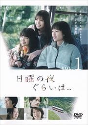 ˤ뤰餤ϡ VOL.1