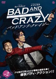 Хåɡɡ쥤 Vol.2