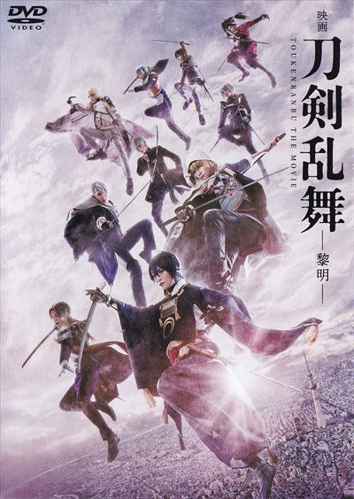 刀剣乱舞 DVD 花丸 活劇 レンタル落ち まとめ売り 刀剣乱舞 DVD 花丸 活劇 レンタル落ち まとめ売り