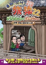 ¼ι22 ץ饤١ȤǤʤ ŲΤ˽ι ץߥര
