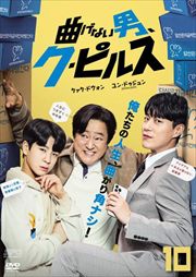 ʤʤˡԥ륹 Vol.10