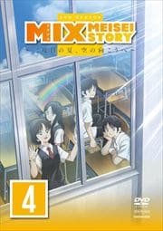 MIX 2ND SEASON Vol.4