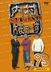 ¼ޤ SECOND vol.93