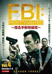 FBIMost Wanted̾ɡ 3 Vol.4